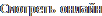 Смотреть онлайн