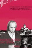 Преступление и наказание 1983