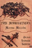Три мушкетера: Месть миледи 1961