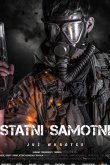 Последний странник 2019