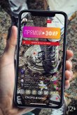 Прямой эфир 2021