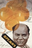 Премия 1974