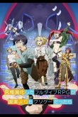 Что, если чрезвычайно развитая ролевая игра с полным погружением вызывает большее привыкание, чем реальность 2021