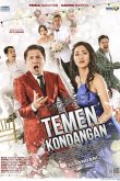 Свадебный партнёр 2020