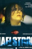 Водоворот 2000