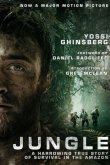 Джунгли 2017