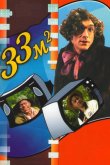 33 квадратных метра 1997
