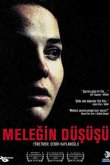 Падение Ангела 2005