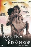 Клетка для кроликов 2002