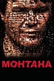 Монтана 2008