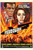 Операция «Арбалет» 1965