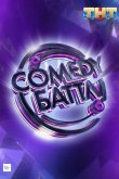 Comedy Баттл 2010