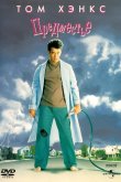 Предместье 1989