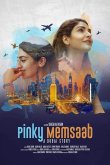 Пинки Мемсааб 2018