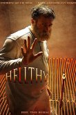 Излечись или умри 2019