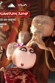 Квантовый скачок 2013