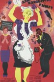 Дайте жалобную книгу 1965