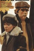 Вам и не снилось... 1981