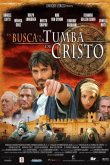 Расследование 2006