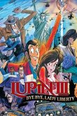 Люпен III: Похищение статуи Свободы 1989