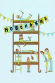 Новенький 2017