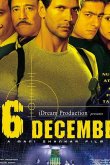 16 декабря 2002