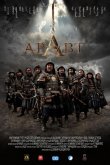 Аравт – 10 солдат Чингисхана 2012