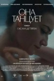 Она танцует 2024