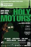 Корпорация «Святые моторы» 2012