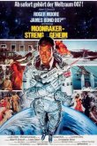 Лунный гонщик 1979