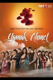Ведомый Ахмет 2011