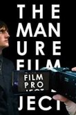 Учебный фильм "Навоз" 2018