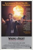 Неправый прав 1982