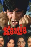 Калия 1981