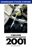 2001 год: Космическая одиссея 1968