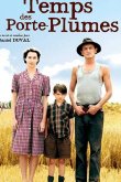 Время перьевых ручек 2006
