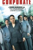 Поломанные судьбы 2006