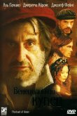 Венецианский купец 2004