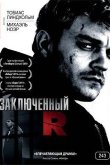 Заключенный R 2009