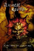 Джиперс Криперс 2 2003