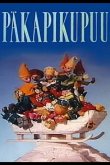 Дерево гномов 1991