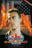 Черноморский рейд 2000