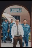 Скорая 2022