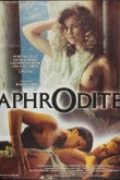Афродита 1982