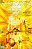 Призрак в доспехах 2: Невинность 2004