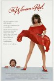 Женщина в красном 1984