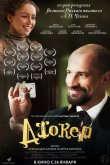 Джокер 2016
