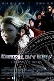 Книга судеб 2003