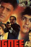 В пылающем огне 1988