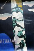 Вертикаль 1966